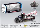 OBL826580 - 1：48美式四通灯光遥控拯救车