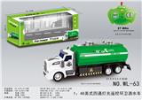 OBL826583 - 1：48美式四通灯光遥控环卫洒水车