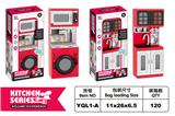 OBL826750 - KITCHEN SUIT
