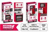 OBL826751 - KITCHEN SUIT