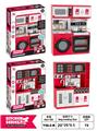 OBL826753 - KITCHEN SUIT