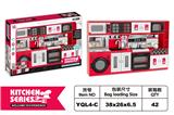 OBL826759 - KITCHEN SUIT