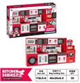 OBL826760 - KITCHEN SUIT