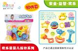 OBL826772 - BABY BELLS