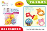 OBL826776 - BABY BELLS