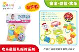 OBL826778 - BABY BELL