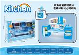 OBL826809 - Kitchen toys