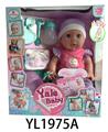OBL826819 - 35CM DOLL