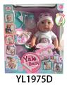 OBL826822 - 35CM DOLL
