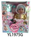 OBL826825 - 35CM DOLL