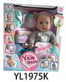 OBL826829 - 35CM DOLL