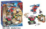OBL827192 - 蜘蛛侠系列181PCS