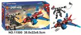 OBL827197 - 蜘蛛侠系列389PCS