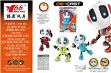 OBL827761 - INTERACTIVE INDUCTION OF RECORDING AND PLAYING FUNCTION OF ALLOY DADA ROBOT