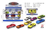 OBL827767 - SLIDING ALLOY CAR
