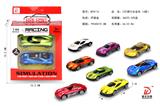 OBL827768 - SLIDING ALLOY CAR