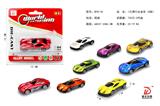 OBL827771 - SLIDING ALLOY CAR