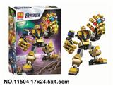 OBL827794 - AVENGERS 158PCS