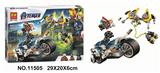 OBL827796 - AVENGERS 244PCS