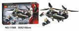 OBL827802 - AVENGERS 289PCS