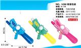 OBL827831 - INFLATABLE WATER GUN
