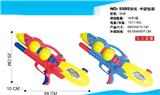 OBL827845 - INFLATABLE WATER GUN
