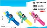 OBL827852 - (RAT) INFLATABLE WATER GUN