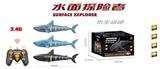OBL827890 - 2.4G REMOTE CONTROL 4 WATERPROOF SHARK (NO ELECTRICITY)