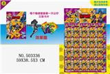OBL827993 - 16锡装3吋荒野战斗4+3张卡片