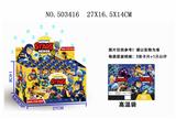 OBL828026 - 24锡袋装3吋荒野战斗9+3张卡片
