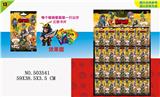 OBL828184 - 20锡袋装3吋荒野战斗13+3张卡片