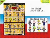 OBL828187 - 20袋装3吋荒野战斗13