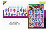 OBL828197 - 20袋装3吋荒野战斗17