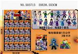 OBL828199 - 20彩袋装3吋荒野战斗25+3张卡片