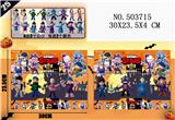 OBL828201 - 4只装3吋荒野战斗25+配件