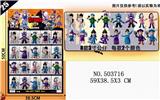OBL828202 - 20袋装3吋荒野战斗25+3张卡片