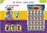 OBL828210 - 20彩袋装3吋荒野乱斗33+3张卡片