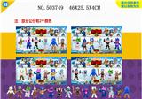 OBL828211 - 6只装3吋荒野乱斗33