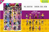 OBL828218 - 16袋装4-4.5吋荒野乱斗33