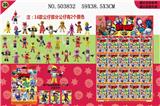 OBL828220 - 20彩袋装3吋荒野乱斗35+3张卡片