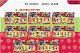 OBL828221 - 6只装3吋荒野乱斗35