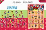 OBL828222 - 20袋装3吋荒野乱斗35