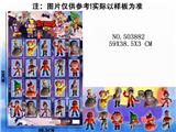 OBL828225 - 20袋装3吋荒野乱斗37