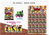 OBL828234 - 20彩袋装3吋荒野乱斗39+3张卡片