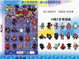 OBL828259 - 20袋装3吋荒野乱斗48