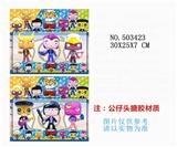 OBL828282 - 3只装4吋搪胶头荒野战斗POP公仔