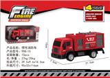 OBL828317 - 惯性消防车