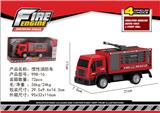 OBL828318 - 惯性消防车