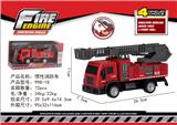 OBL828320 - 惯性消防车