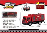 OBL828321 - 遥控消防车
